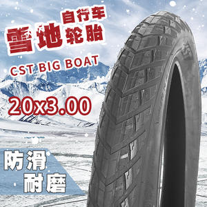 Neumático de Bicicleta Cst Big Boat 20x3.00 Antideslizante y Resistente para Nieve - Product Image 1
