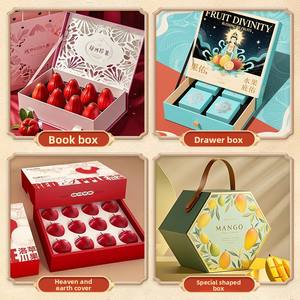 Caja de regalo para uvas Sapphire, caja de embalaje personalizada para frutas especiales, caja de regalo creativa de estilo retro, personalización de regalos - Product Image 3