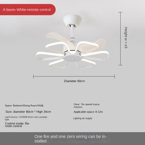 โคมไฟเพดานแบบนอร์ดิกที่ทันสมัยสำหรับห้องนั่งเล่น, โคมไฟระย้าแบบบูรณาการมอเตอร์เงียบสำหรับห้องนอนห้องนั่งเล่นตกแต่งบ้าน - Product Image 5