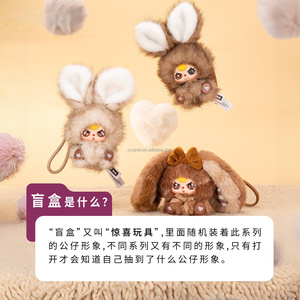 Muñecos de Peluche Auténticos de Baby Three, Juguete de Moda, Muñeca de Anime de la Serie Baby Three <span class=keywords><strong>Alice</strong></span> Rabbit Town - Product Image 4