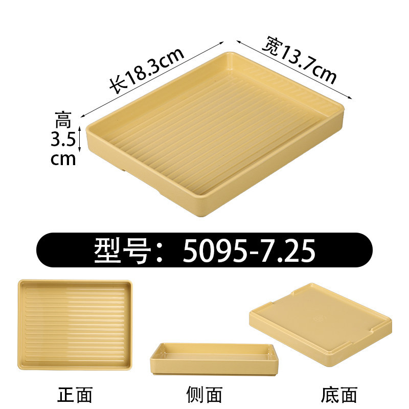 5095-7.25 [Caja rectangular amarilla de bambú]