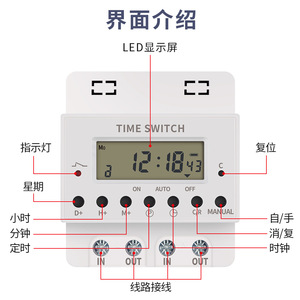 KG316T-II Digital Time Switch 30A 220V For Street <b>Lights</b> And Water Pumps Mini <b>Timer</b> With Auto Manual Mode - Product Image 4