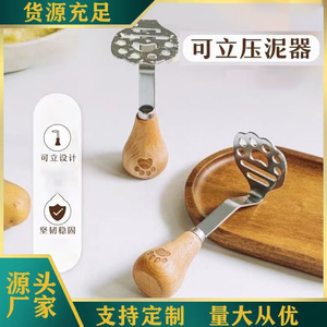 Presse à purée de pommes de terre en acier inoxydable, presse verticale, presse à pommes de terre multifonctionnelle, outil pour compléments alimentaires pour bébés - Product Image 1