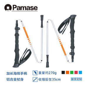 Bastón de Senderismo Plegable de Aleación de Aluminio con Punta de Goma, 3 Secciones, Portátil, para Trekking al Aire Libre, Naranja y Negro - Product Image 5