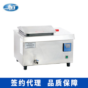 Bain-marie électrique à température constante Yiheng avec agitation magnétique 250x250x200mm pour usage en laboratoire - Product Image 3