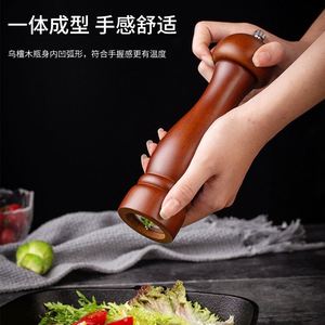 Solid Wood Zanthoxylum Black <b>Pepper</b> Powder <b>Grinder</b> New Manual Home Use Black Walnut Color <b>Pepper</b> Grinding Jar - Product Image 2