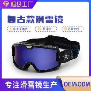 Jiepolly Motorcycle Goggles Full Rim Spherical Lens Anti Fog UV Protection Outdoor Riding Men's Sport Goggles - Product Image 4