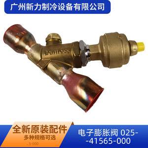 Válvula de Expansión Electrónica Dantots 025-41565-000 con Actuador Eléctrico de Latón para Sistemas de Aire Acondicionado Central - Product Image 5