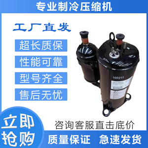 คอมเพรสเซอร์ทำความเย็นมิตซูบิชิ รุ่น RMT5113MDE2 AHT201C134DA 4P 112V 60Hz R410A ระบบทำความเย็นและความร้อน - Product Image 2
