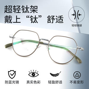 Monture de lunettes polygonale à monture complète 6819, taille moyenne, verres en résine, lunettes optiques unisexes, origine Danyang - Product Image 3