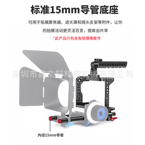 Jaula para cámara Panasonic con mango para Gh5 Gh4 Gh5s, soporte de montaje portátil de aleación de aluminio - Product Image 4