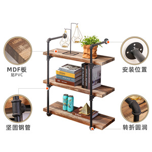Water pipe wall <b>shelf</b>, living room display <b>shelf</b>, wall-mounted storage <b>rack</b>, custom wrought iron wall bracket, wall-mounted - Product Image 1