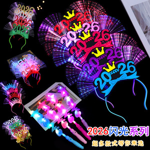Diadema Digital de Tela con Luces LED para Fiesta, Accesorio Juvenil 23x21cm, 2026 - Product Image 2
