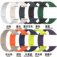 Montre en silicone magnétique à motif litchi avec bracelet magnétique souple pour Apple IWatch S10 9 8 7 6 Se Ultra 2 Hommes et Femmes