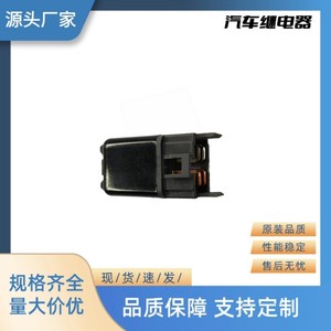 Relay <b>Plug</b> For Isuzu Hitachi 056800-3130 24V 4p Automotive <b>Replacement</b> Part - Product Image 5