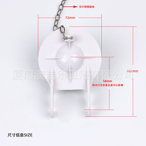 Joint en silicone pour valve de chasse d'eau 2 pouces, couvercle de clapet de toilette, prévention des odeurs, pièce de plomberie - Product Image 2