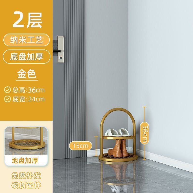2-Layer - Gold [Upgraded Version]