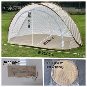 Quick Setup Mosquito Proof Children's <b>Tent</b> Shell Shaped Beach Outdoor Sunshade Summer Use 190T Polyester Bottom - Product Image 2