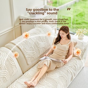 Cojín de <span class=keywords><strong>sofá</strong></span> exclusivo transfronterizo estilo crema, de felpa, modelo cola de zorro, a rayas, engrosado, antideslizante, para otoño-invierno, nuevo modelo 2026 - Product Image 4