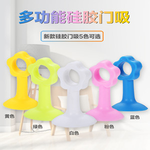 Silicone Door Stop Wall Mount 5 Colors Multi Functional Silent Door And <b>Window</b> <b>Suction</b> <b>Cup</b> Easy Installation - Product Image 1