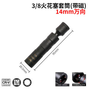 Or-V - Llave de Encendido de 16 mm, Acero al Cromo Vanadio, Herramienta de Reparación Automotriz y de Motocicletas - Product Image 5