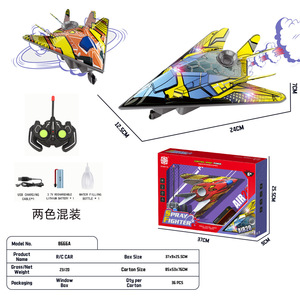 Avión de Combate RC de 24 cm, de Aleación, con Control Remoto, Juguete para Niños de 5 a 7 Años - Product Image 1