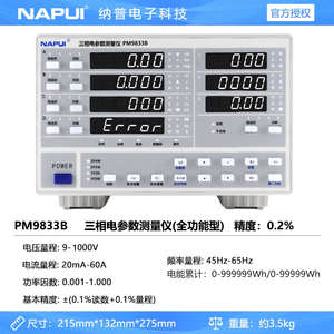 NAPUI PM9820 Probador de Fuentes de Alimentación LED, Medidor de Potencia Digital, Analizador de Parámetros Eléctricos AC/DC - Product Image 5