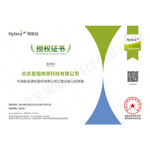 เครื่องบันทึกวิดีโอ Hytera DSJ-HYTH7A1 การ์ดไมโครเอสดี 32G แบตเตอรี่ลิเธียมสำหรับเครือข่ายวิทยุ กล้องดิจิตอล - Product Image 5