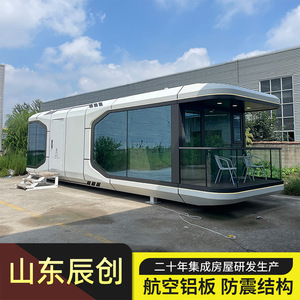 บ้านสำเร็จรูป Starship X50 แบบพกพา ดีไซน์ทันสมัย ใช้สำหรับโรงแรม ติดตั้งง่าย รูปทรงไม่สม่ำเสมอ - Product Image 2