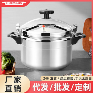 Pressure Cooker 5L Stainless Steel Explosion Proof With Lid For Gas Stove Multi Functional Stew Pot Large Capacity Soup Pot - Product Image 4