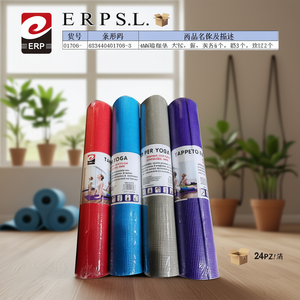 Tapis de yoga 4 mm 61x173 cm, tapis d'exercice antidérapant en TPE pour la pratique du yoga, pliable multicolore avec sangle de transport - Product Image 3