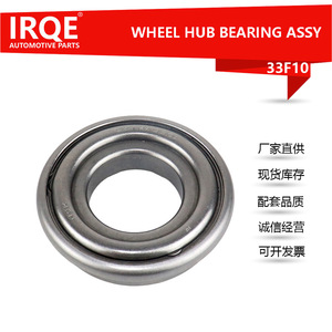 Roulement de débrayage IRQE 33F10 pour véhicules Isuzu, diamètre intérieur 40 mm, pièce de rechange - Product Image 5