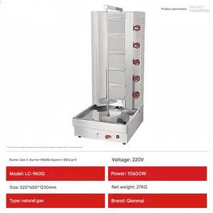 Máquina de barbacoa giratoria-Asador de gas/eléctrico para <span class=keywords><strong>pollo</strong></span> entero/cerdo - Product Image 2