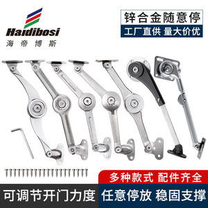 Cabinet Door Support Rod Zinc Alloy Forged Single Damper Track Non Detachable Door Mount <b>Hardware</b> Mechanical Damping - Product Image 5