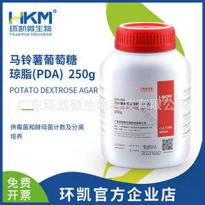 Huankai Potato dextrose agar PDA 250กรัมสำหรับการเพาะเชื้อราและยีสต์ - Product Image 3