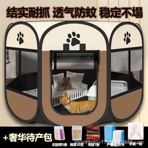 Cross-border pet octagonal <b>cage</b> fence, foldable pet tent, home cat bed, all-season cat birthing room - Product Image 4