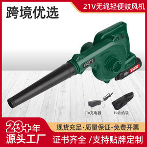 Souffleur à feuilles sans fil Etok 21V avec moteur sans balais, 2 en 1 souffleur-aspirateur pour le nettoyage extérieur - Product Image 5