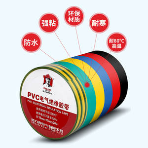 Ruban adhésif électrique noir Delixi, PVC, ignifuge, imperméable, résistant aux hautes températures, ruban isolant pour appareils électroménagers - Product Image 2