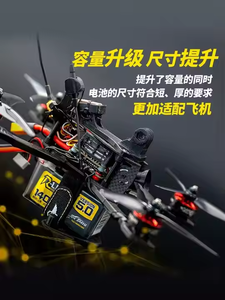 Original Tattu R-Line Version 5.0 V5 1200 1400mAh 150C 6S 22.2V Battery XT60 Plug Racing <b>Drone</b> <b>RC</b> Quadcopter - Product Image 5