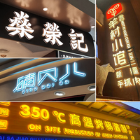 Lettres en aluminium perforé avec éclairage LED, étanches, pour logo mural extérieur d'entreprise