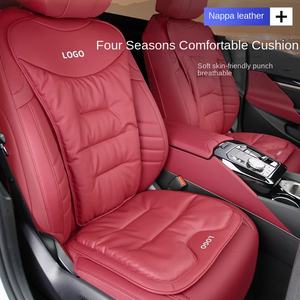Coussin de siège de voiture en cuir Nappa d'une seule pièce de luxe Advanced Sense à fermeté moyenne Siège universel confortable quatre saisons - Product Image 3
