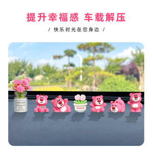 Ornement de voiture en forme d'ours fraise, décoration en résine de dessin animé pour tableau de bord, accessoire d'intérieur - Product Image 3
