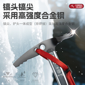 Hacha de hielo Comal de 60 cm con correa roja para montañismo y escalada - Product Image 2