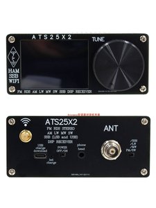 Receptor de Banda Completa ATS25X2 FM RDS con WiFi, Escaneo de Espectro y Radio DSP L701 - Product Image 2