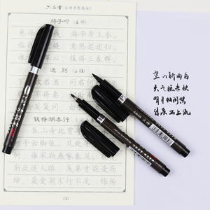 <span class=keywords><strong>Sipa</strong></span> SB56 57 58 - Stylo de calligraphie chinoise à pointe fine de couleur noire, petit et moyen, stylo fineliner, stylo à croquis et stylo à signature - Product Image 6