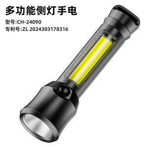 ไฟฉาย Ch-24090 แบบ LED ชาร์จไฟได้ พกพาสะดวก ใช้กลางแจ้ง พร้อมไฟด้านข้าง ชาร์จผ่านพอร์ต Type C - Product Image 3