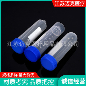 Tubos de Centrífuga Mike de 50 ml, de Plástico, Graduados, Desechables, para Uso en Laboratorio - Product Image 3