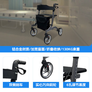 Jianlian Aluminum Foldable <b>Walker</b> With Brake And Adjustable Height For <b>Elderly</b> Mobility Assistance - Product Image 2