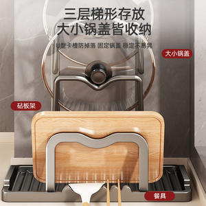 Support de couvercles de casseroles en métal gris, rangement de comptoir en forme de L, porte-cuillères égouttoir, organisateur de cuisine multifonctionnel - Product Image 3