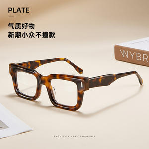 Montures de lunettes carrées unisexes, monture complète, verres en résine, tendance mode RD29008 - Product Image 2